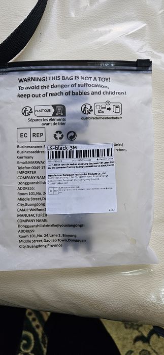 Шлейка кожаная с поводком в комплекте.