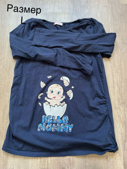 дрехи за бременни