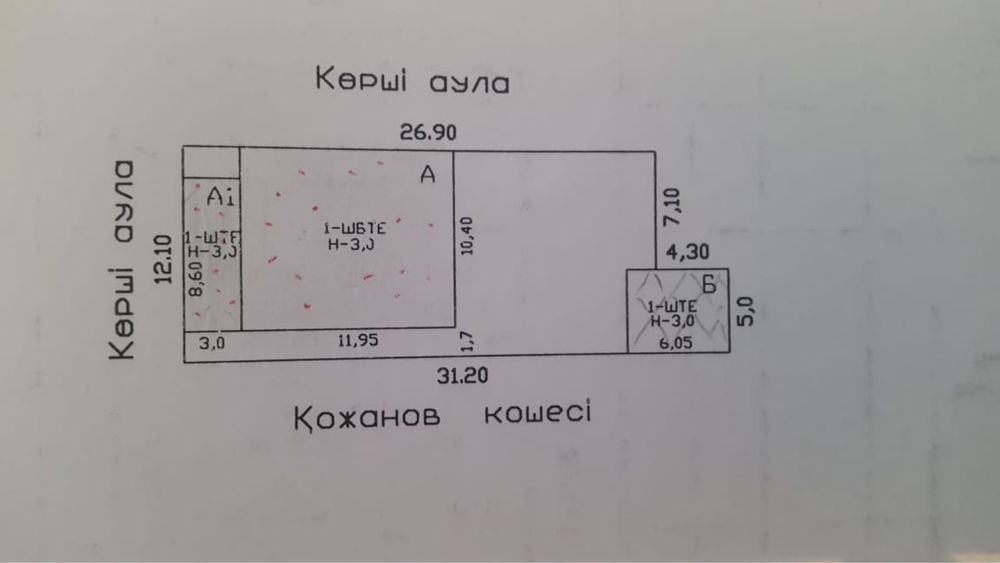 Кафе + Дүкен + Құрылысқа жер (Орталық көше)