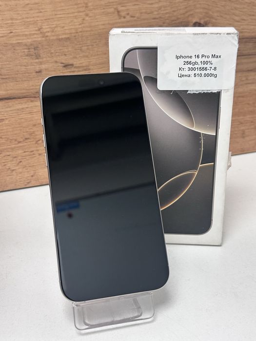 iPhone 16 Pro Max 256gb 100%