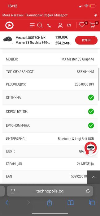 Гейминг периферия