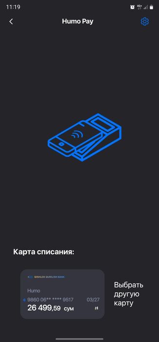 Включаем функцию записи звонков  S