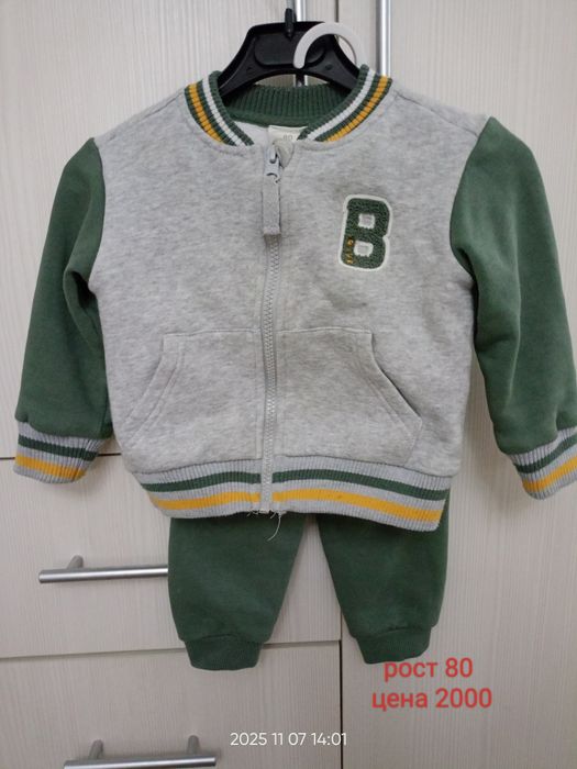 Продам детские вещи