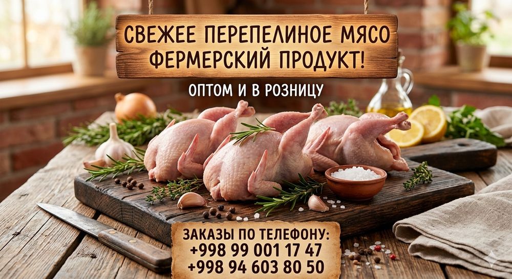 Халол гушт махсулотлари