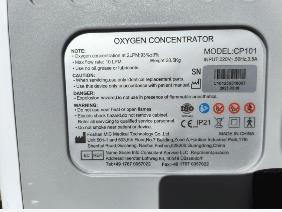 Продам пользовались мало