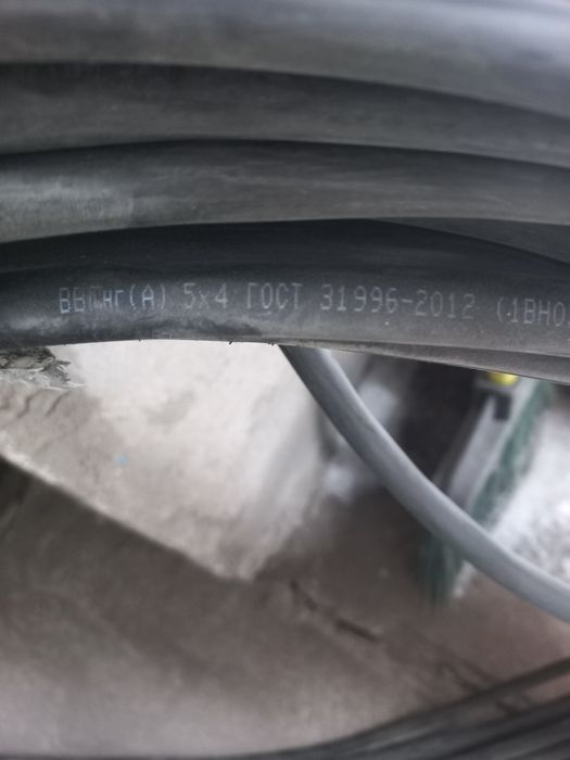 Кабель ВВГ 5×4 медный