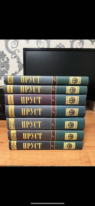 Книги:Марсель Пруст - В Поисках Утраченного Времени (Комплект 7 томов)