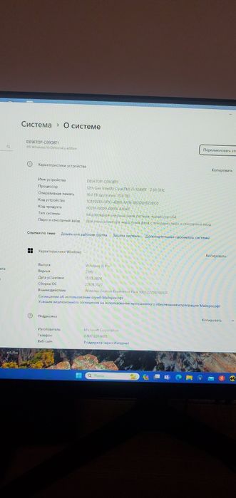 Kompyuter igravo‘y