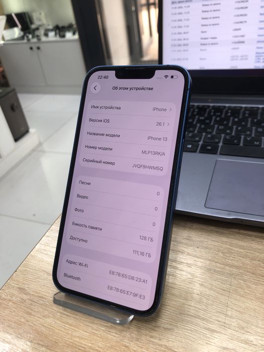 Iphone 13 128gb (p25)