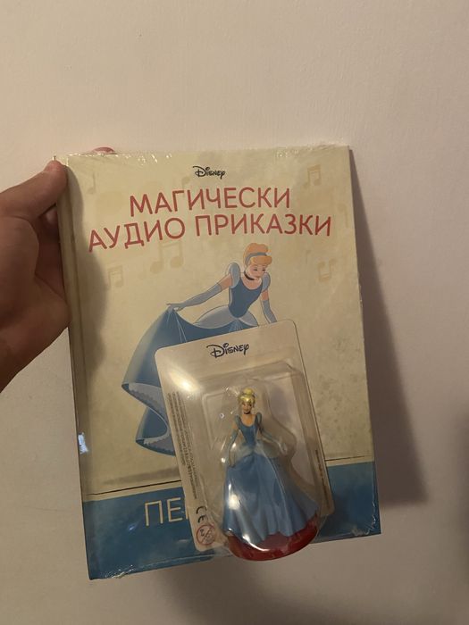 Магически Аудио Приказки