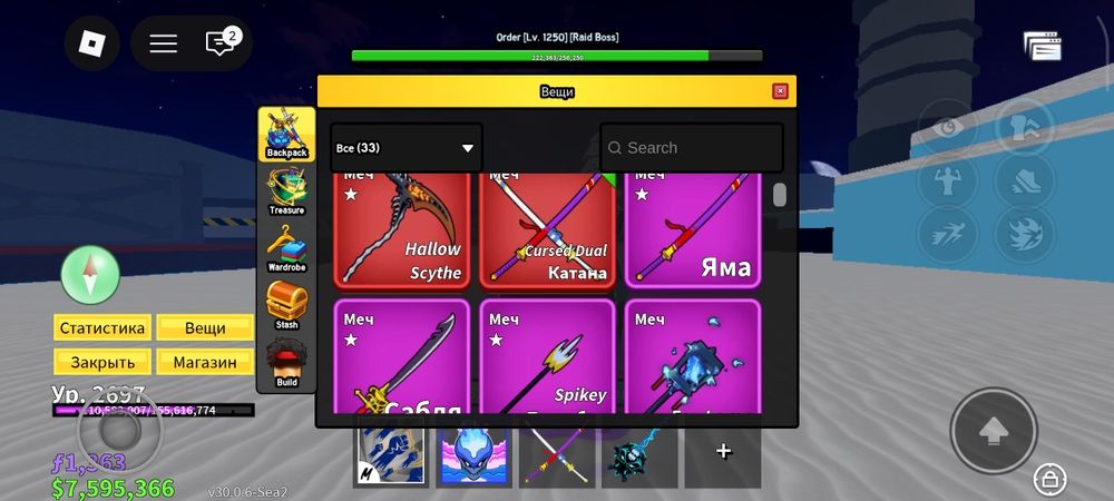 Продам ак в блокс фрутс игра роблокс