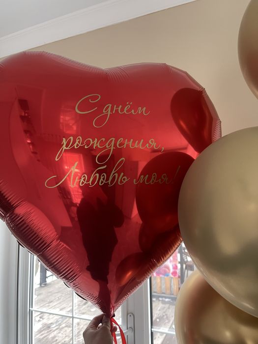 Продам шары надутые готовые