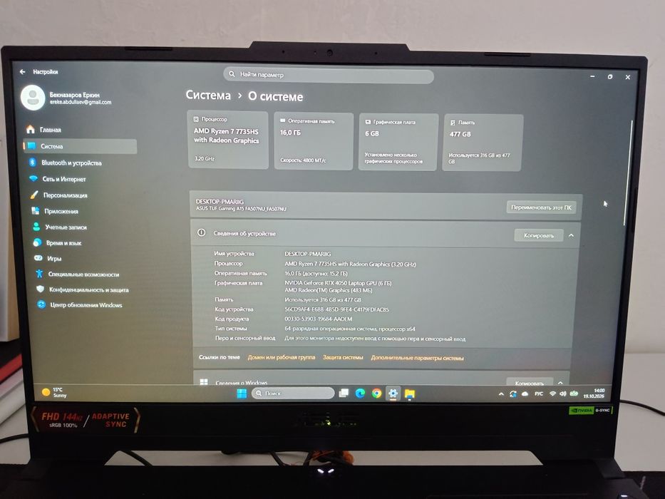 Asus tuf gaming a15