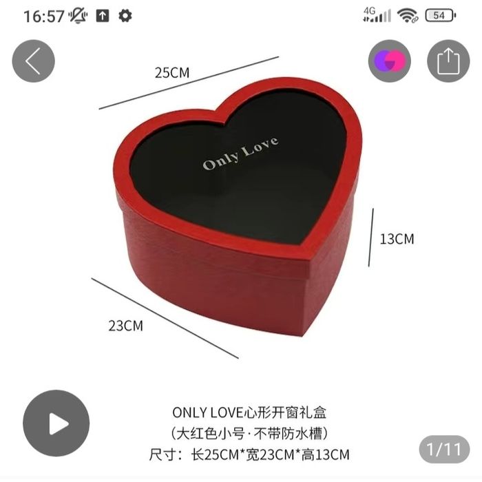 Подарочные коробки