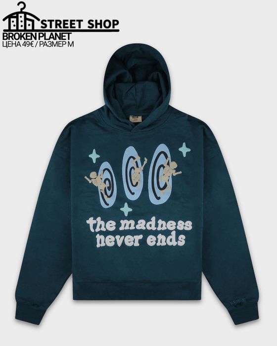 Broken Planet Hoodie / Худи / Суичър