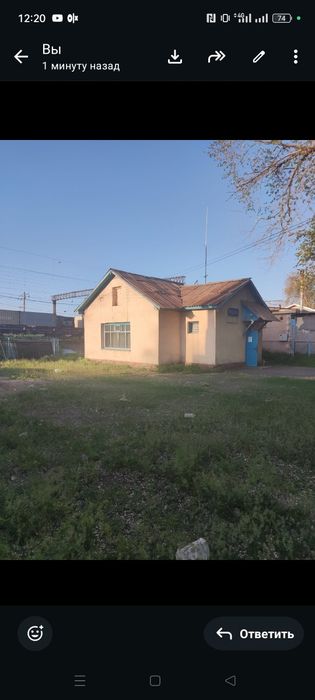 Продаётся участок с домом.