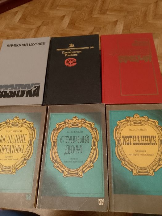 Книги из личной библиотеки