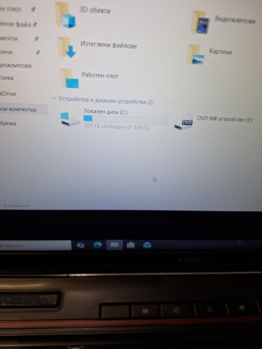MSI ms-16gh-i5 4200H/16гб/360гб ссд/Nvidia 840M-2гб