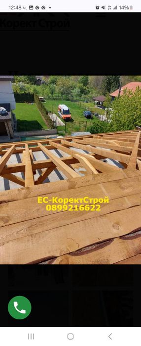 Ремонт на покриви,Хидроизолация,Частични ремонти,Тенекеджийски услуги