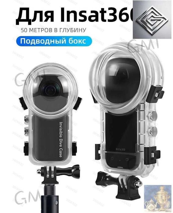 Водонепроницаемый чехол для Insta360 X5: 50-метров