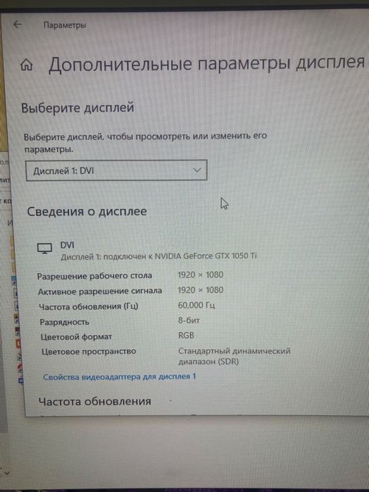 Игровой компютер