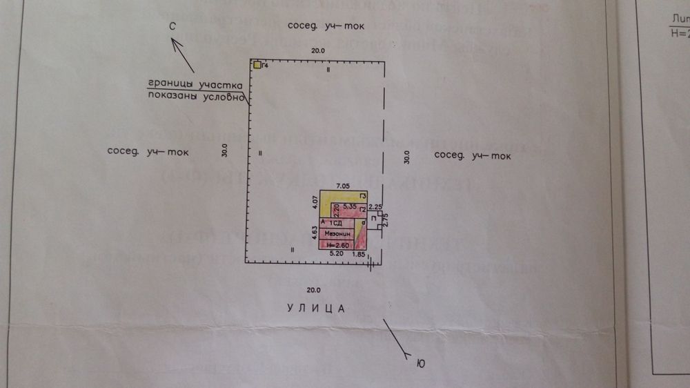 Продам дачу с/о самоцветы
