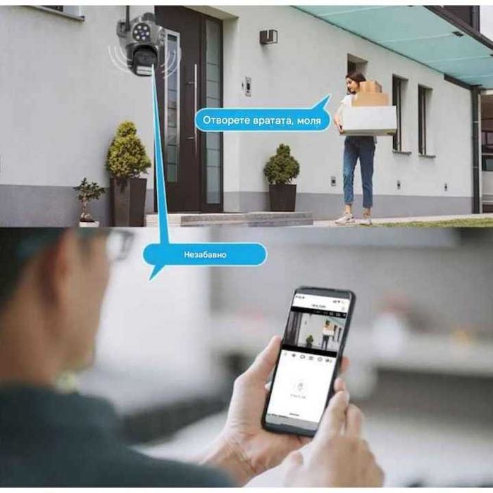 Тройна външна WiFi камера 9MP с аларма+24 LED диода  iCSee
