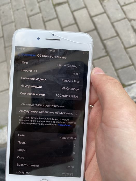 Айфон 7+ 32гб акб 74% .
