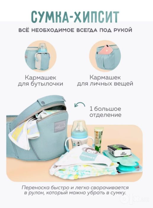 Эргономичный рюкзак кенгуру