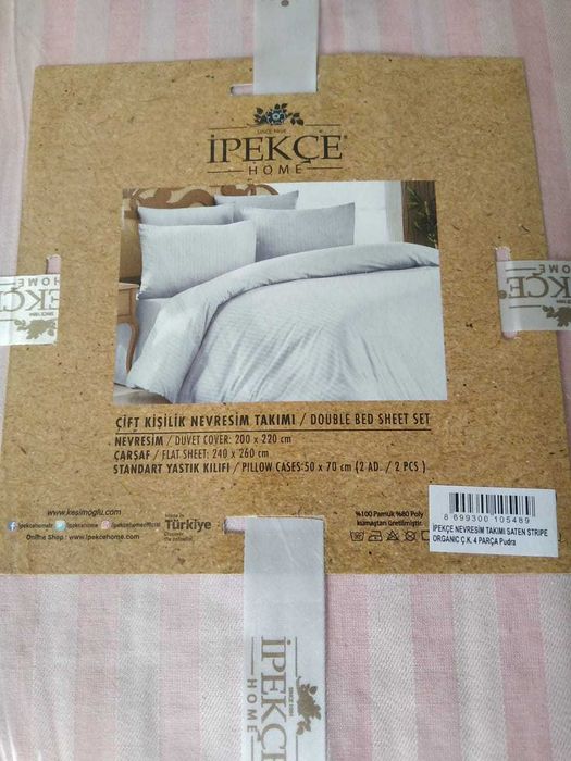 Постельное белье