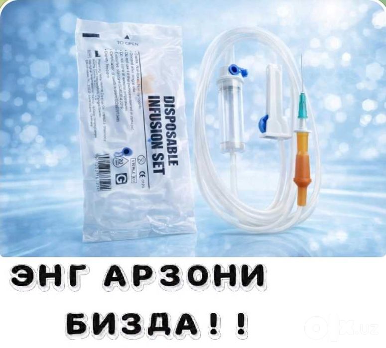 Инфузион система хитой YXSY A1-2