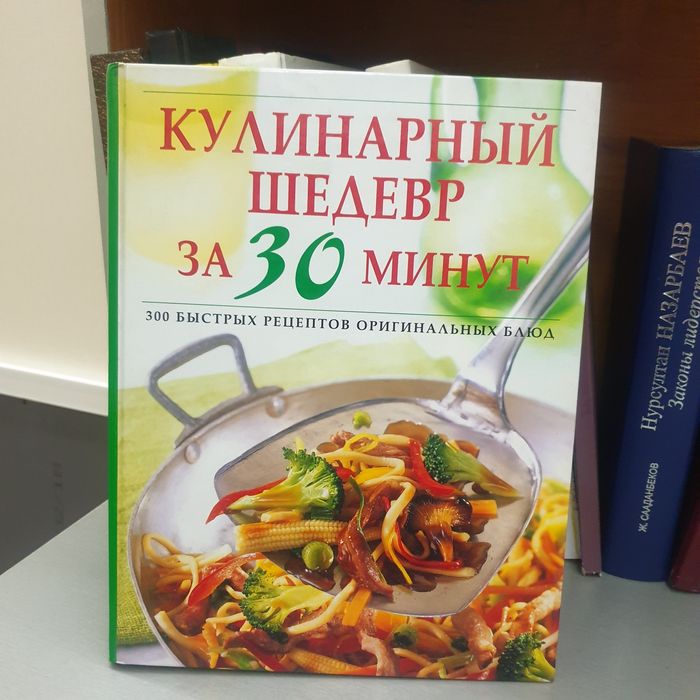 Продам книги разные