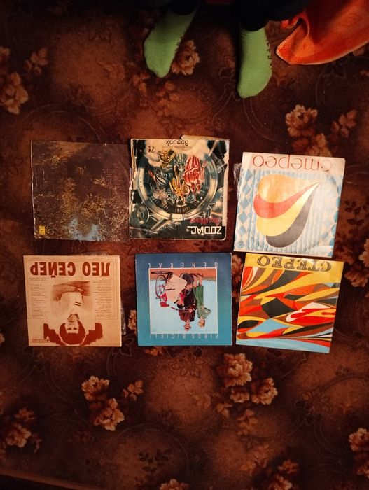 Виниловые пластинки со времен СССР