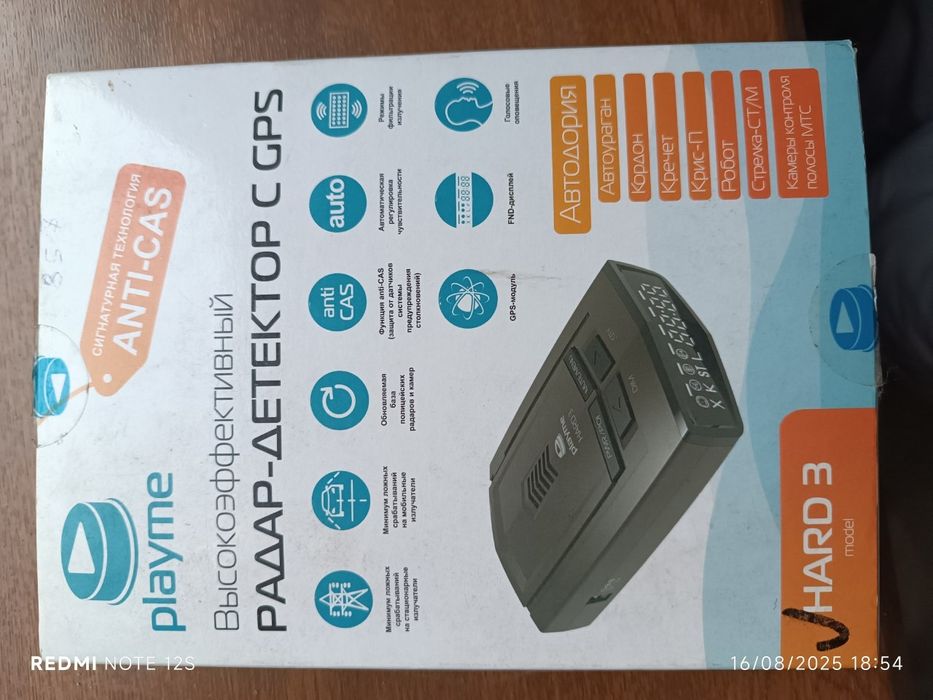 Antiradar anticas xolati ideal ozroq ishlatilgan full komplekt