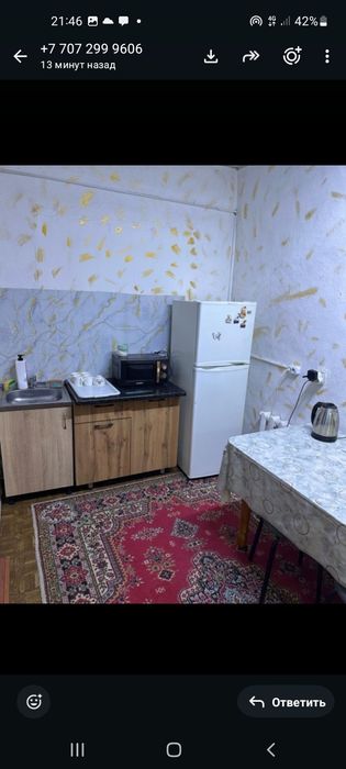 Хостол коико место