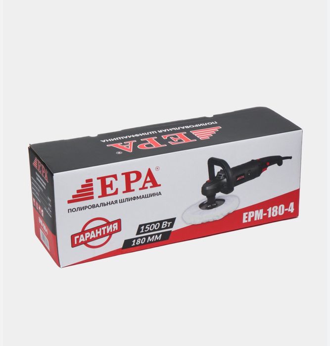 Палировка апарат.Болгарка для полировки “EPA”180