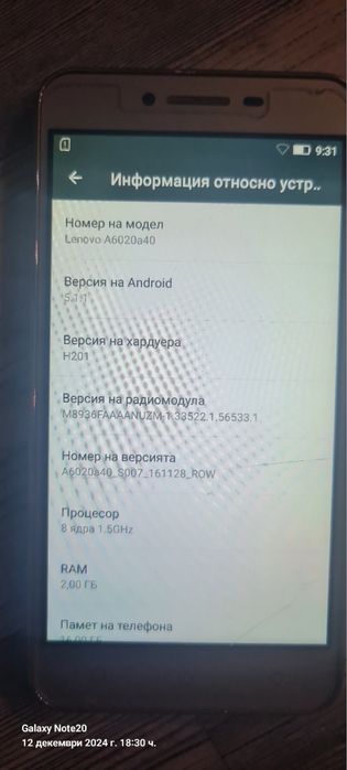 Lenovo-k6 A6020 като нов