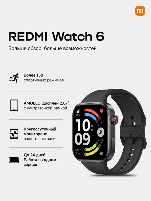 Redmi Watch 6 Active (оптом)