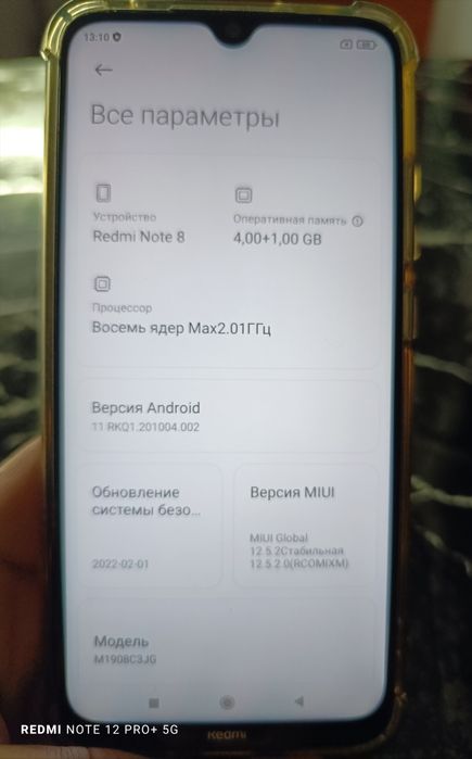 Продам телефон Redmi Note 8