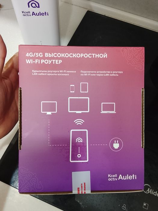 Продам wi-fi роутер kcell