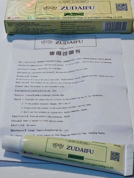 Китайски мехлем- Уникален