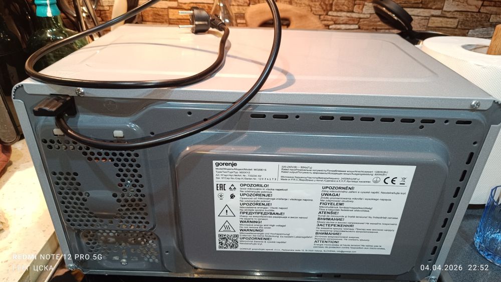 Микровълнова фурна Gorenje