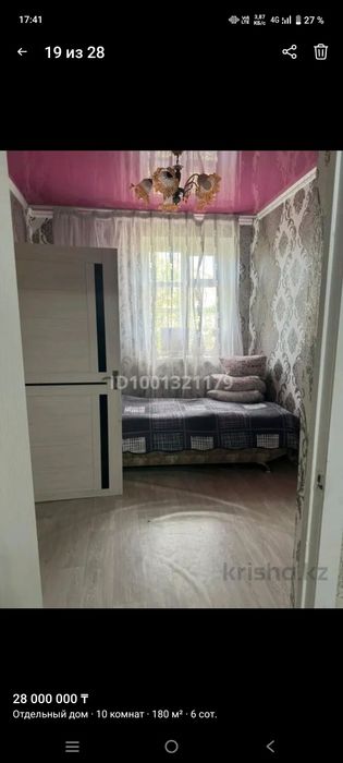 Продам 2х этажный дом