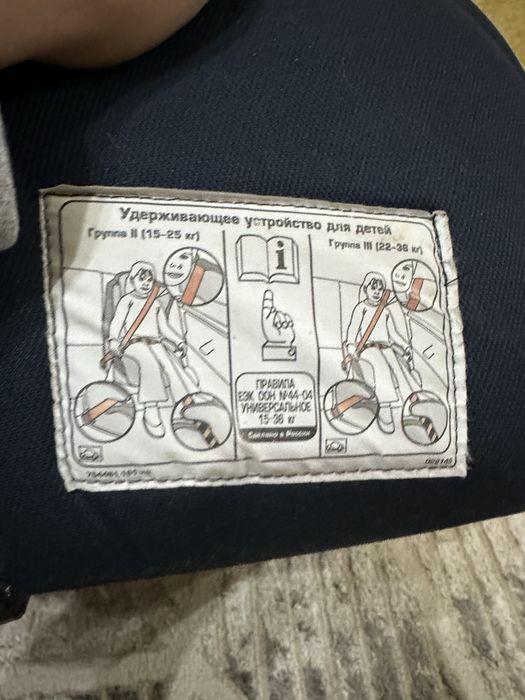 Продам автокресло Bambola