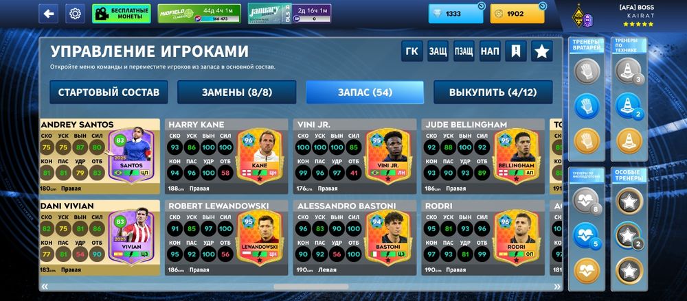 Продам аккаунт DLS