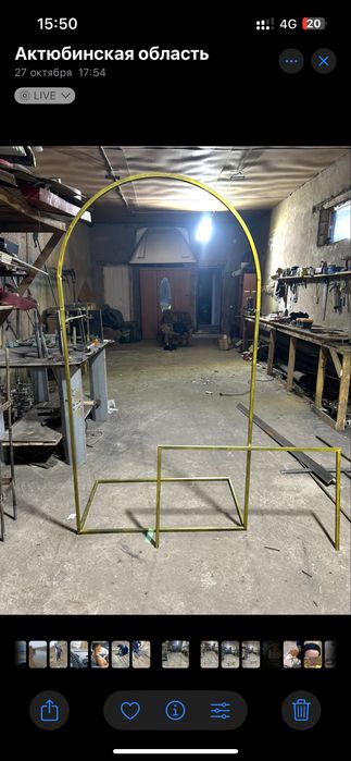 Аренда - Прокат- Продажа  каркаса