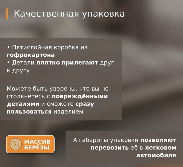 Кровать 2 Oryn полутораспальная