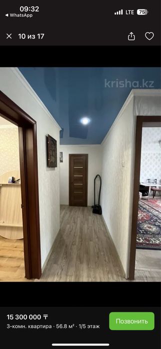 3-комн. квартира