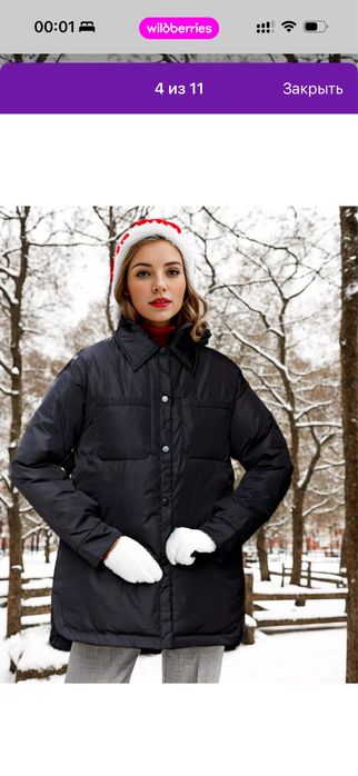 Продам куртку и дубленку