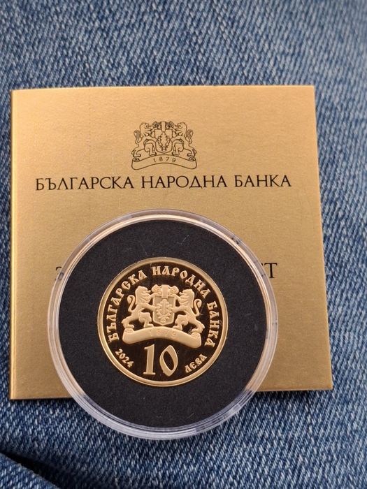 Златна ябълка 2024 10 лева златна монета на БНБ